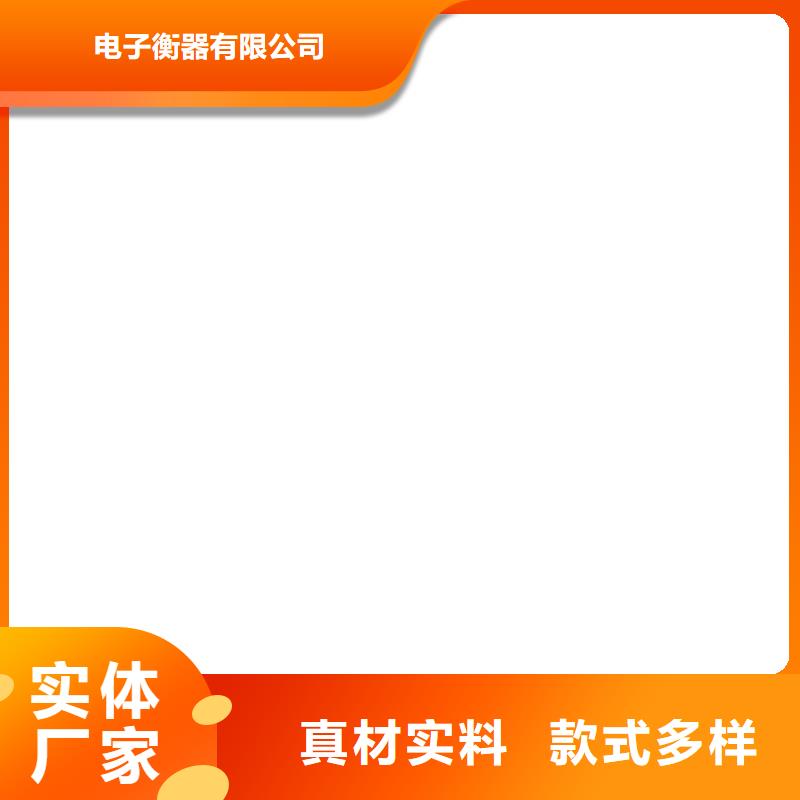 制造商地磅仪表-【地磅传感器】严格把控每一处细节