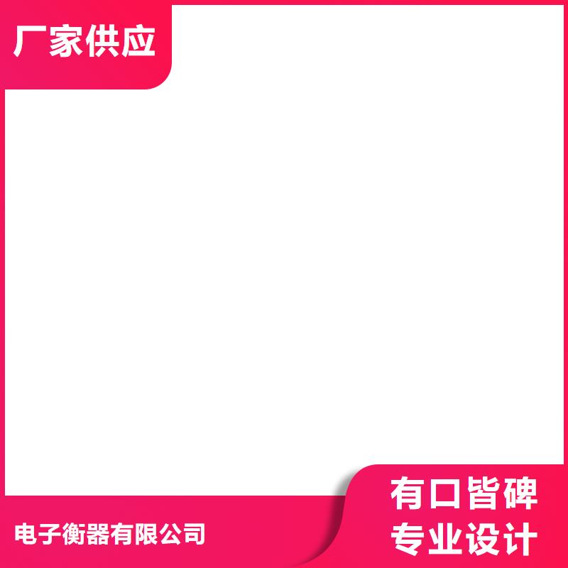 地磅视频-地磅_西藏昌都市市场覆盖丁青|类乌齐|山南|林芝|那曲|阿里等