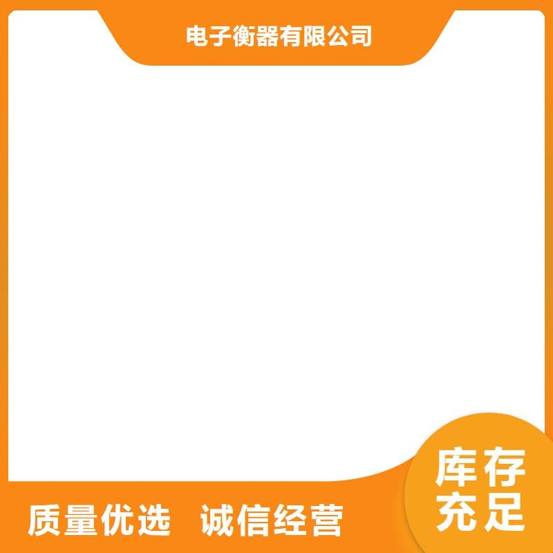 地磅视频-陕西省咸阳市衡器地磅可服务区域乾县|武功|安康|汉中|延安|商洛|铜川|宝鸡|西安等