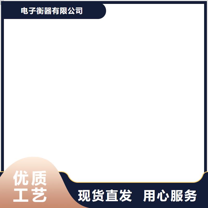 【地磅厂家】-地磅仪表资质认证-电子衡器(福建省分公司)