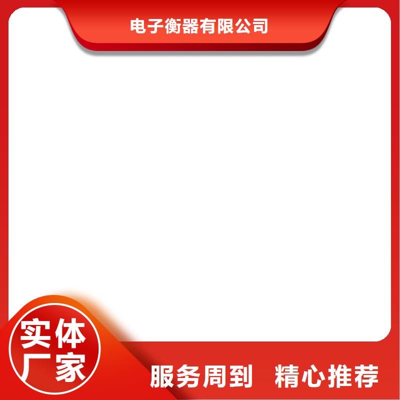 地磅价格地磅传感器厂家型号齐全