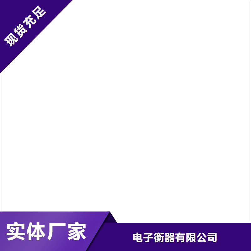 地磅视频-地磅|毕节市|纳雍|赫章|贵阳|铜仁|黔东南|安顺|黔南|遵义