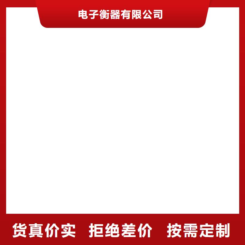 电子汽车衡_电子磅支持货到付清