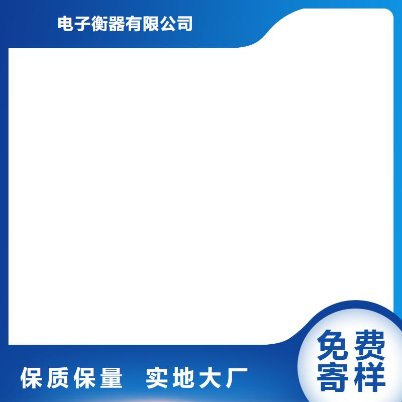 电子地磅【电子吊磅】欢迎来厂考察-电子衡器(楚雄市分公司)-商佳通