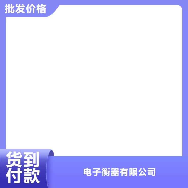 地磅视频-江苏省无锡市|江阴|宜兴|镇江|苏州|淮安|徐州地磅-衡器