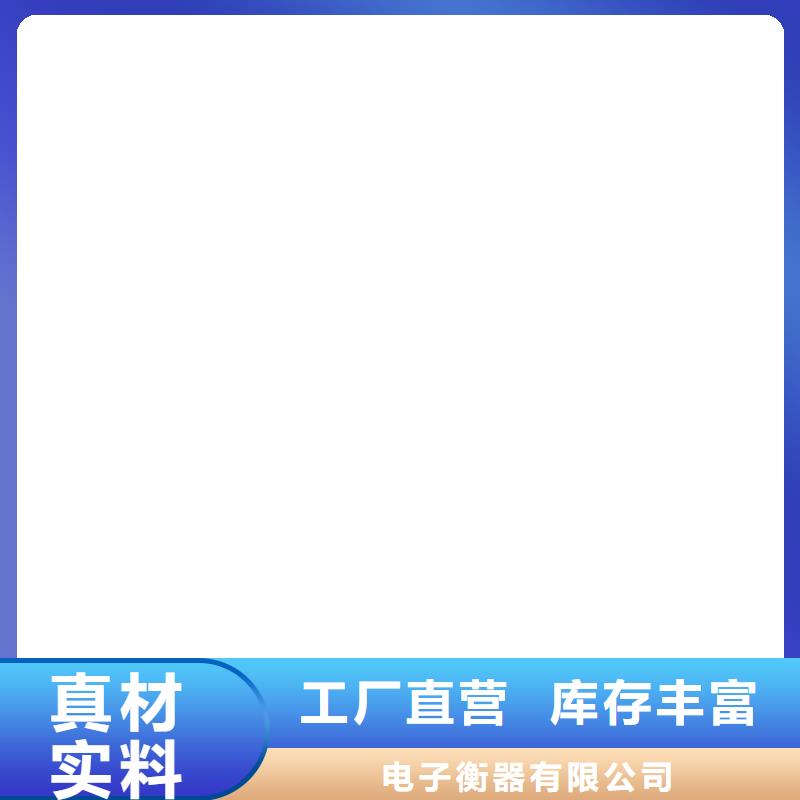 地磅视频-平顶山市地磅-此地可服务区域鲁山|新华|鹤壁|开封|漯河|新乡