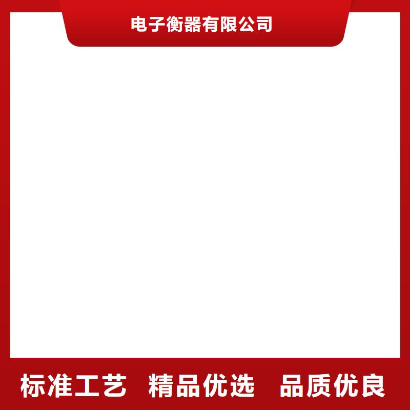 |五河|蚌山|阜阳|安庆|滁州|亳州|黄山|宣城衡器【防爆地磅】地磅海量现货
