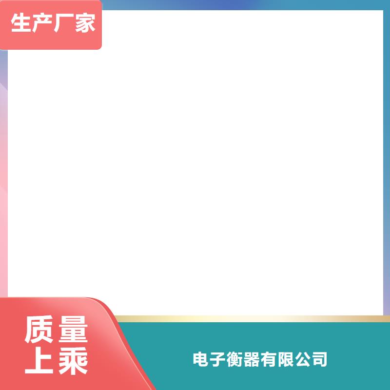 地磅视频-庆云|禹城|东营|菏泽|烟台|滨州|青岛|莱芜衡器地磅_ 电子衡器(德州市分公司)