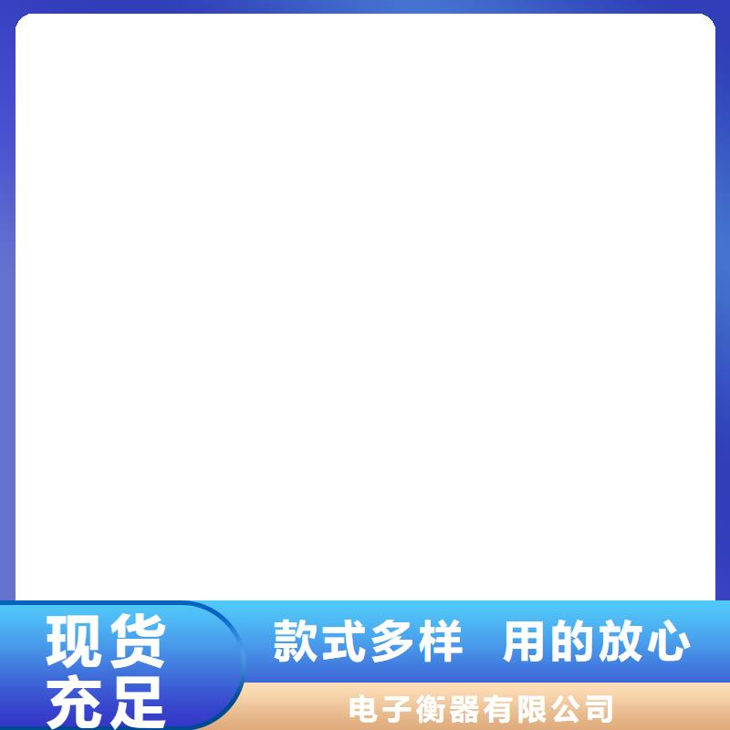 【 防爆地磅,地磅厂家型号全价格低】|泾阳|乾县|延安|西安|安康|铜川|汉中|榆林制造商