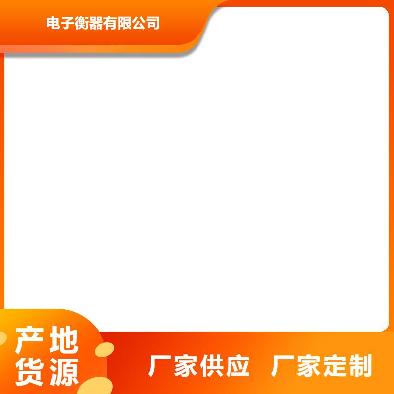【 防爆地磅,地磅厂家型号全价格低】|泾阳|乾县|延安|西安|安康|铜川|汉中|榆林制造商