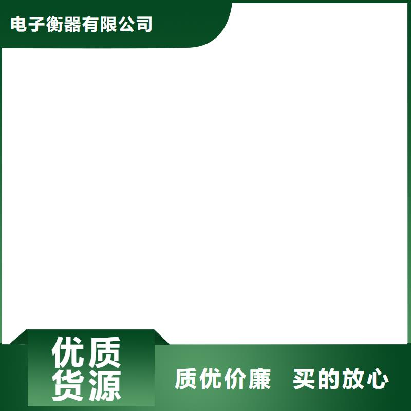 【 电子地磅维修质量上乘】衡器地磅