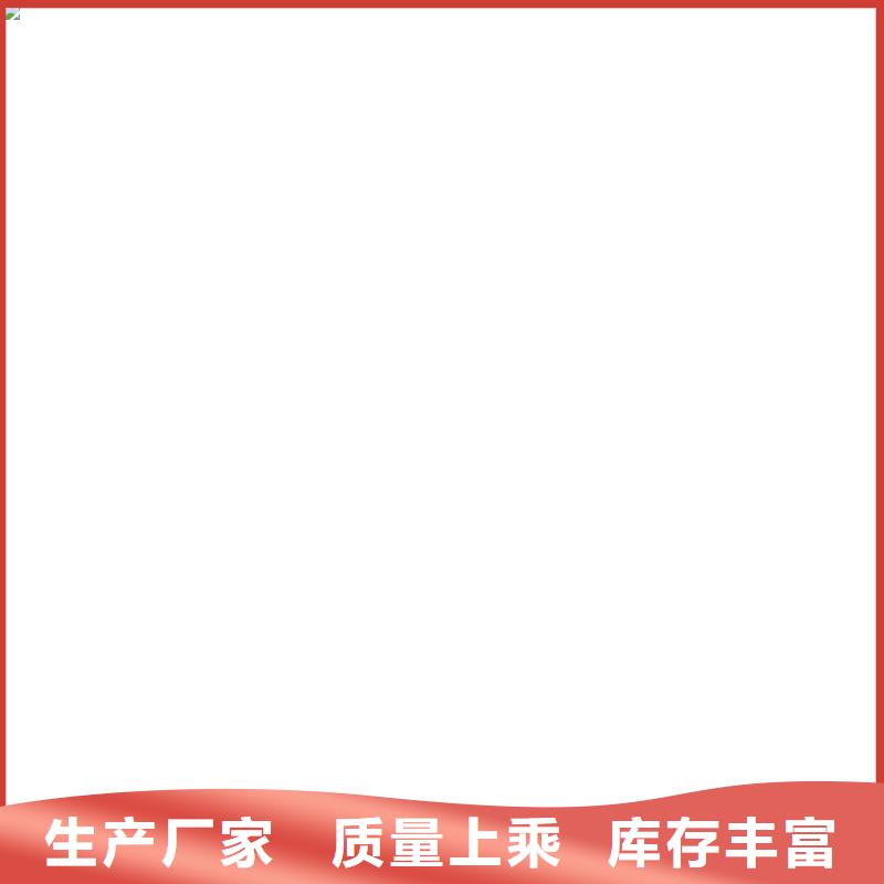 【称重传感器】电子台秤支持货到付清