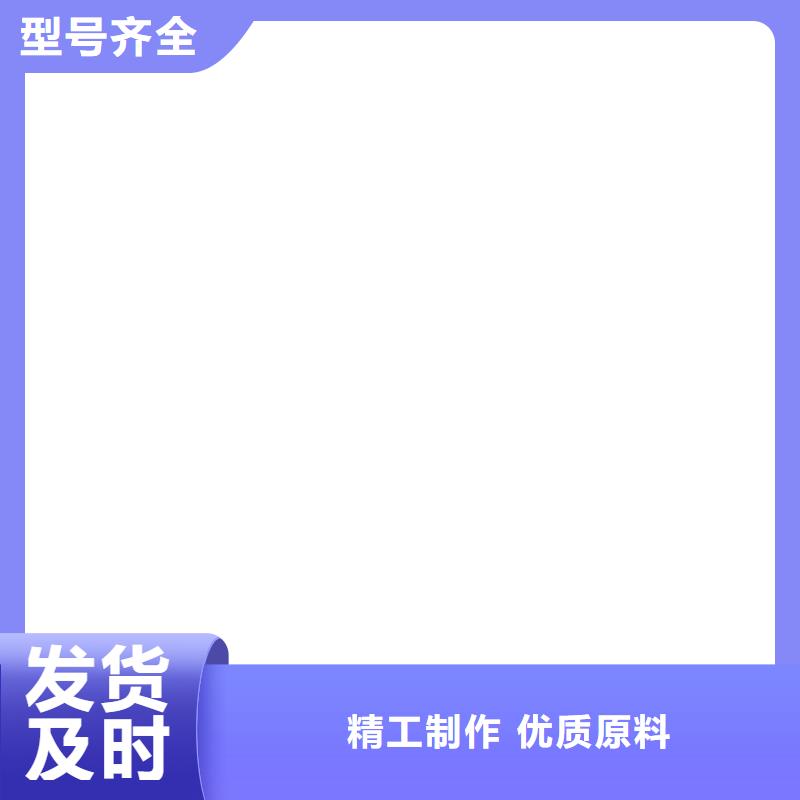 【称重传感器】电子台秤支持货到付清