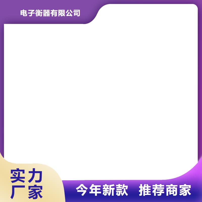 地磅视频-地磅|贵州省|黔南|贵阳|铜仁|毕节|六盘水|安顺|黔西南