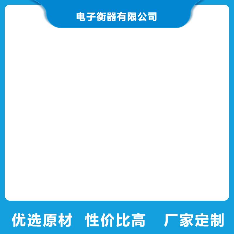 【电子皮带秤】电子地磅行业优选-电子衡器(贵州省分公司)-商佳通