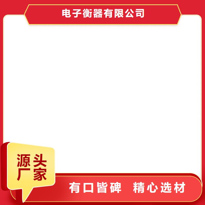 地磅视频-地磅|贵州省|黔南|贵阳|铜仁|毕节|六盘水|安顺|黔西南