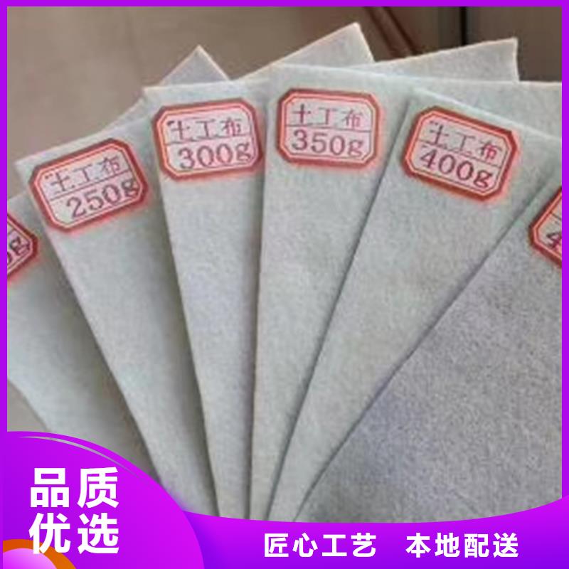 【土工布 水土保护毯用品质说话】-订购【鼎诺】