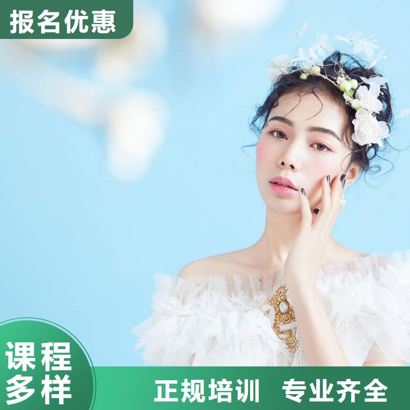 化妆,美甲教学老师专业