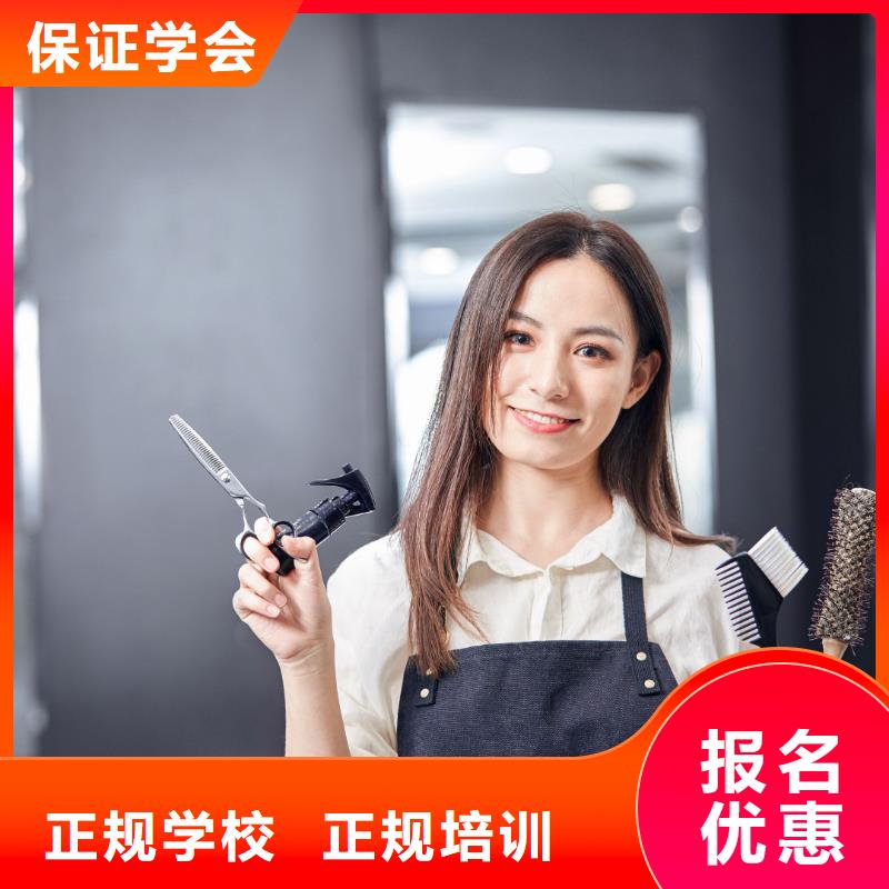 美发美妆学校就业快