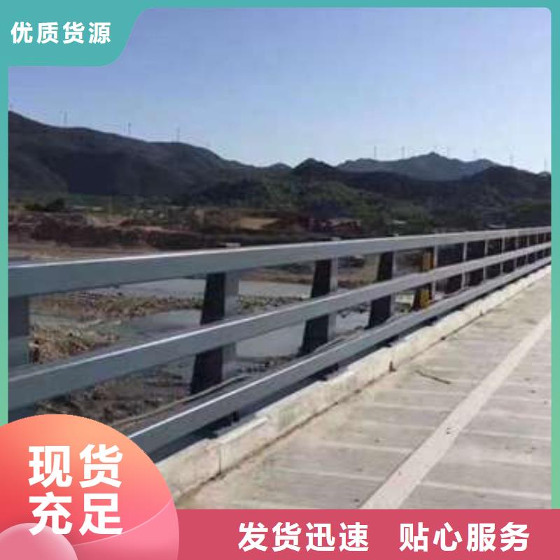 坡头城市公路桥梁防撞护栏服务细致周到