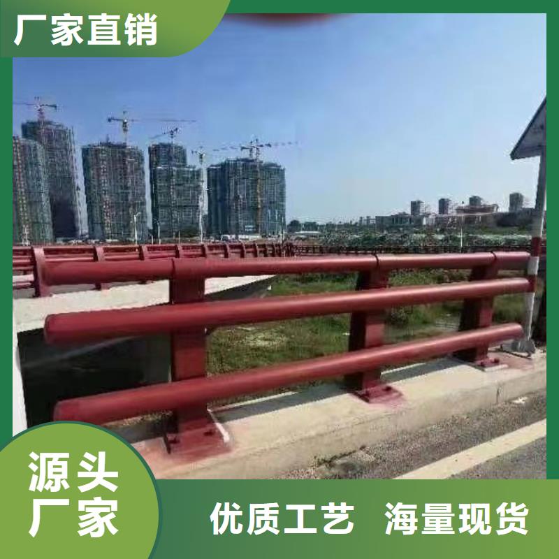 【重信誉不锈钢复合管河道护栏厂家】-附近(聚晟)