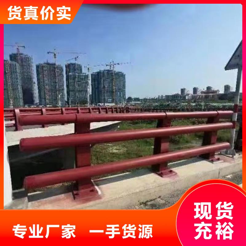 真正的源头厂家【聚晟】专业销售不锈钢复合管河道护栏-好评