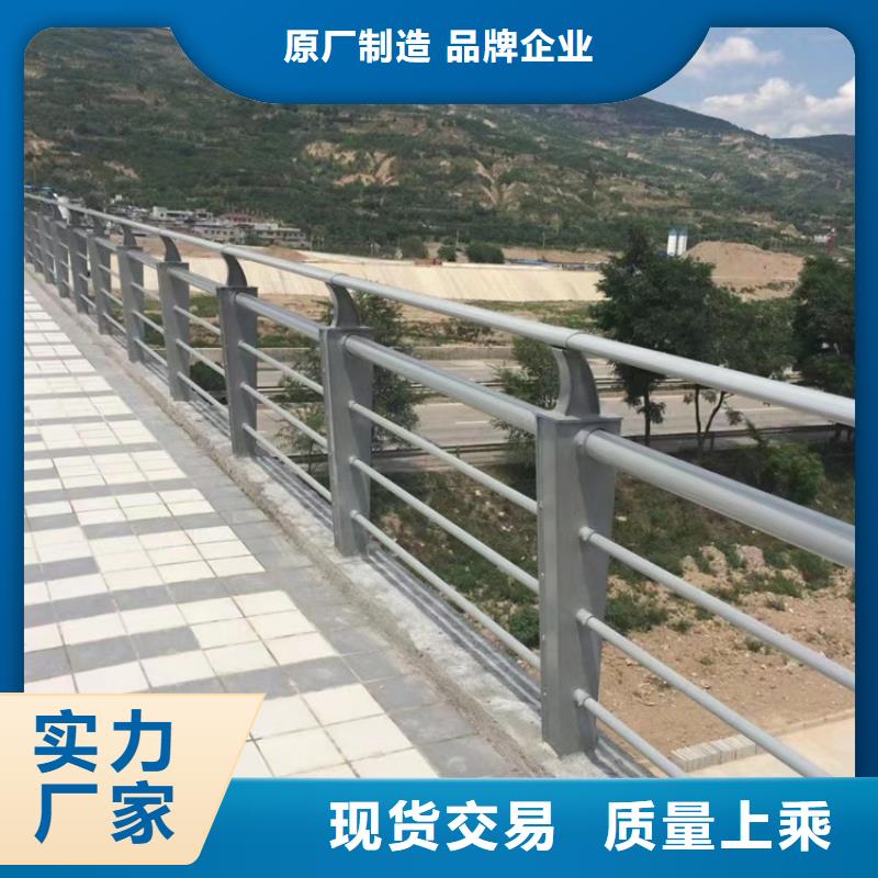 河道道景观护栏厂家品质可靠