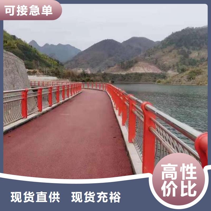 不锈钢复合管道路护栏库存充足