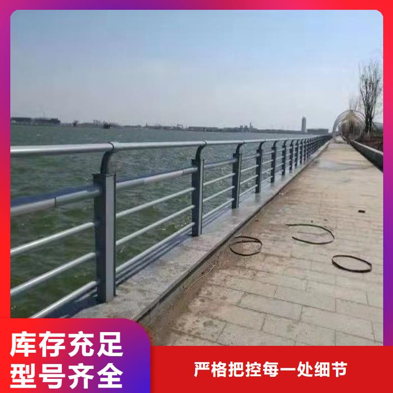 批发不锈钢复合管栏杆