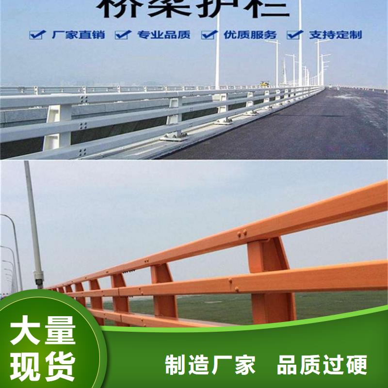 选道路景观护栏【无中间商】