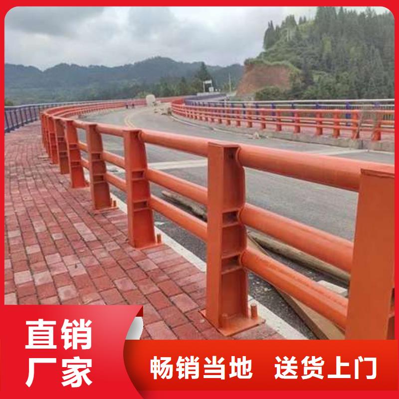 供应201道路隔离护栏_精选厂家