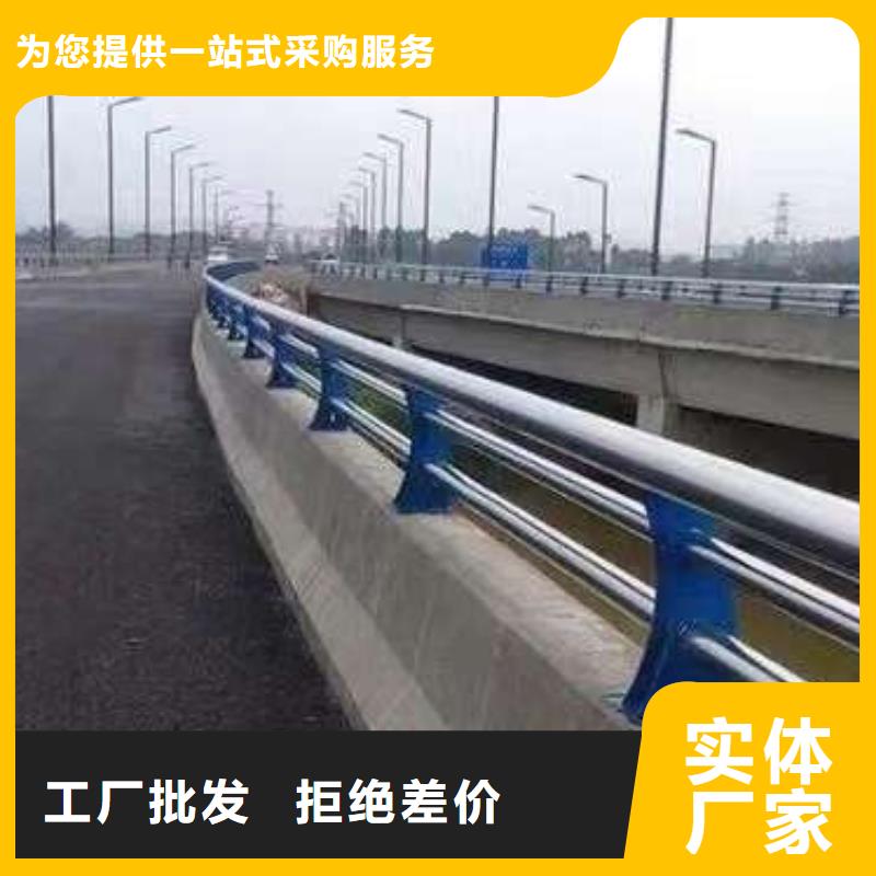 供应道路景观护栏现货