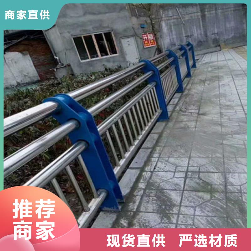 【聚晟】供应304不锈钢复合管栏杆_优质厂家