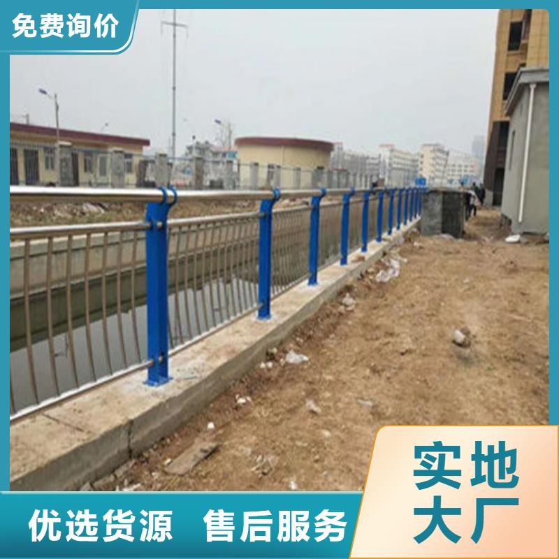 【聚晟】供应304不锈钢复合管栏杆_优质厂家