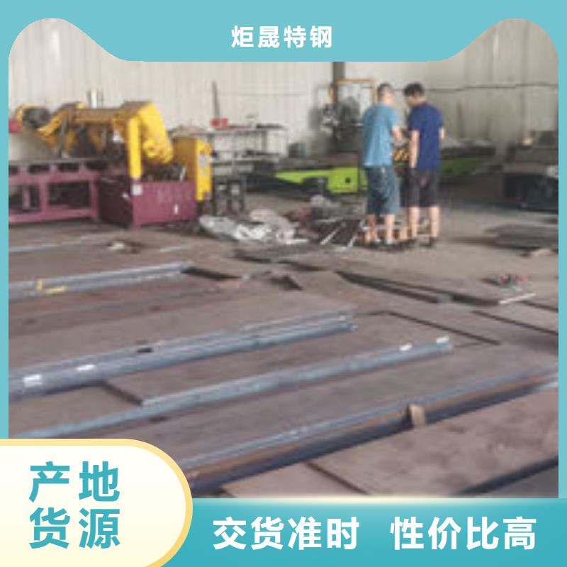 cr12mov板料品质放心