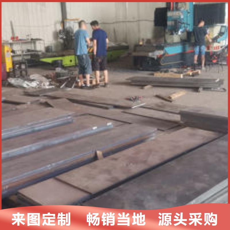 cr12mov模具热处理厂家工艺先进