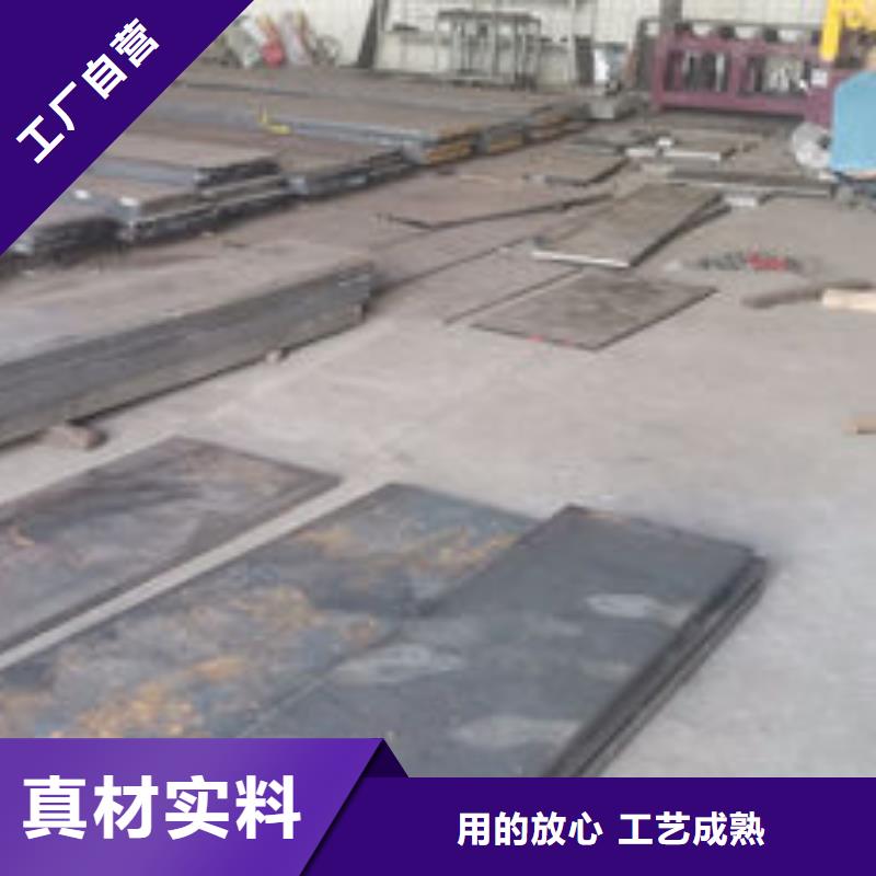 【cr12mov模具热处理加工拒绝中间商】