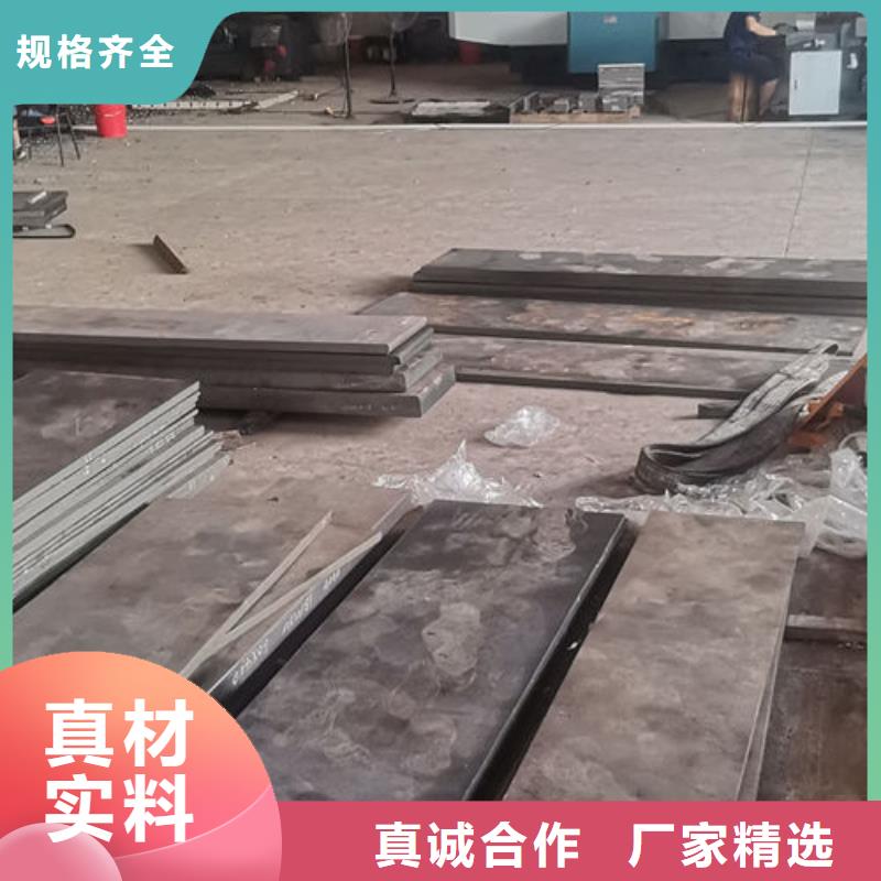 cr12mov模具热处理厂家工艺先进