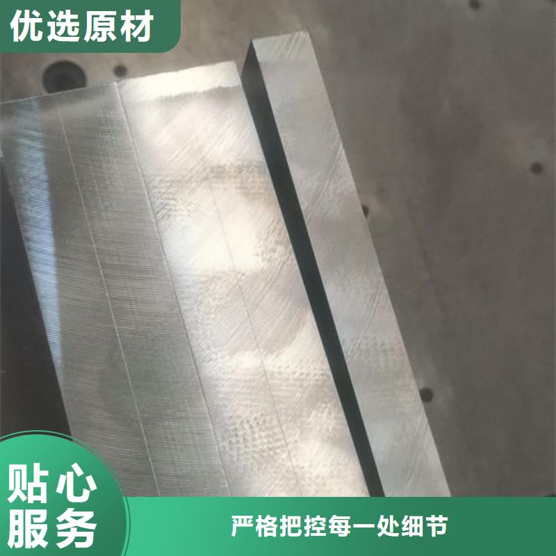 cr12mov模具热处理加工专注生产N年