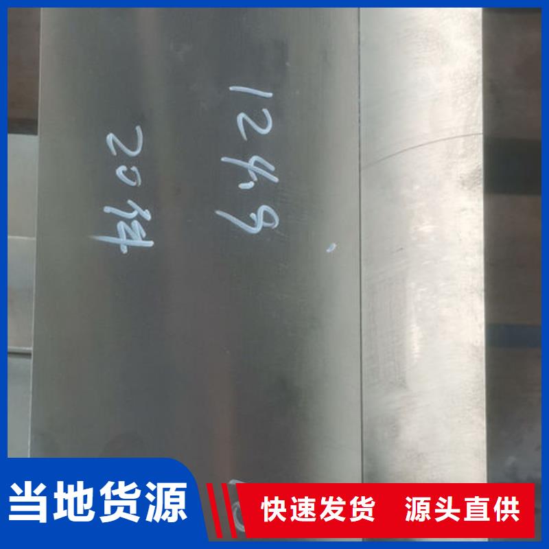 cr12mov模具热处理专业的生产厂家