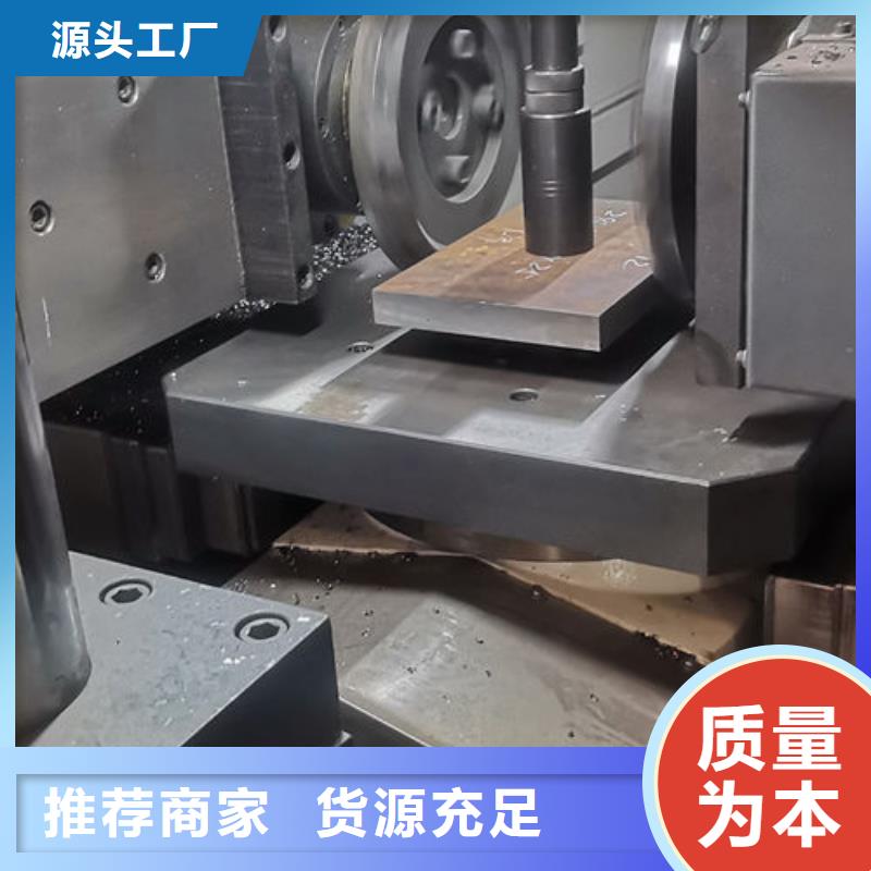 cr12mov模具热处理优质材料厂家直销