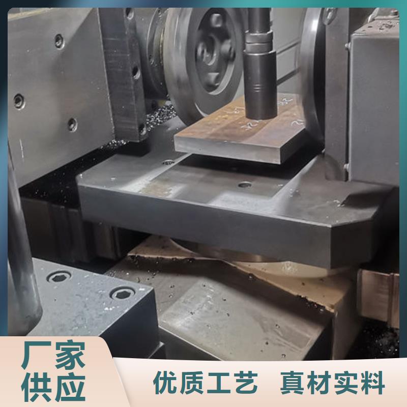 cr12mov模具热处理支持货到付清