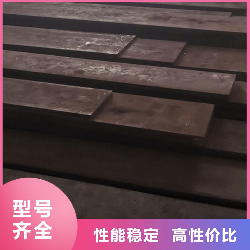 cr12mov工具钢正规厂家