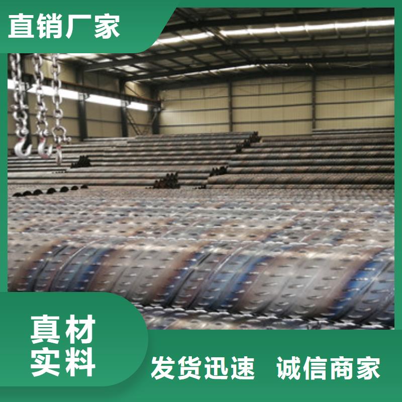 畅销当地<阔恒鑫旺>螺旋式滤水管600*4桥式滤水管销售基地