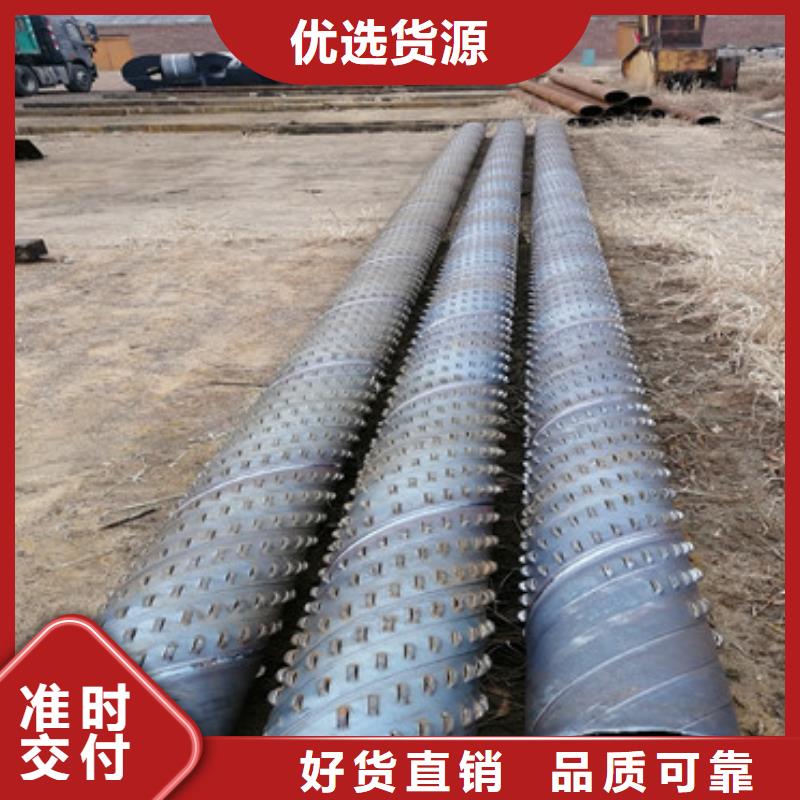 采购[阔恒鑫旺]高强度滤水管800mm桥式滤水管质量可靠