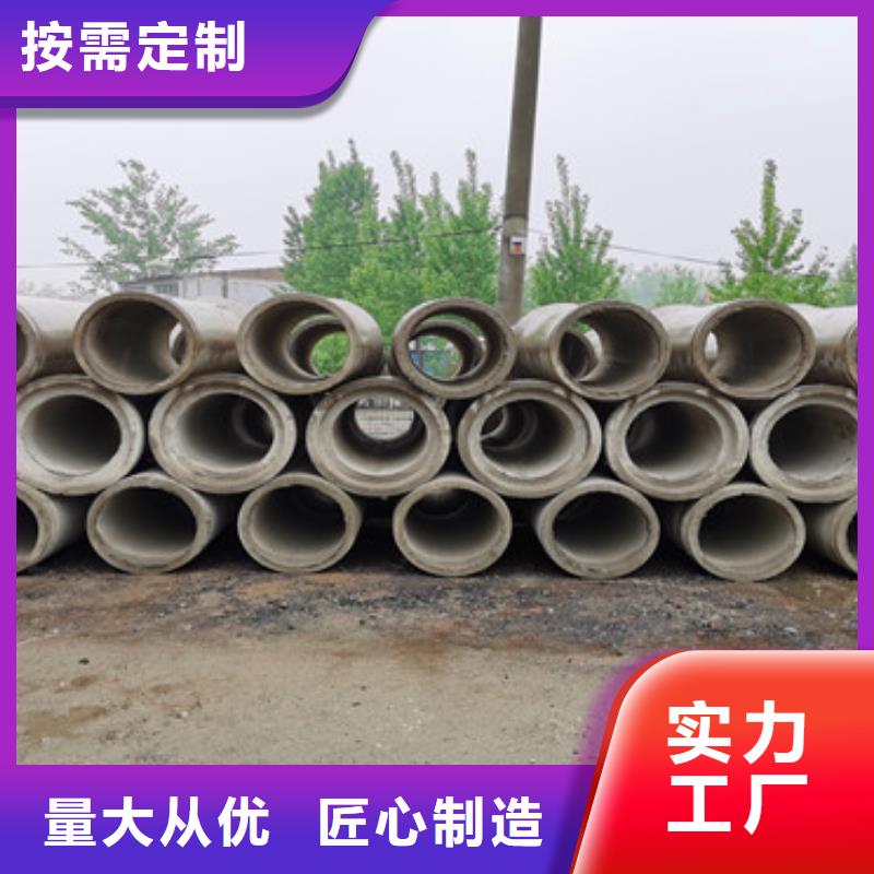 直供(阔恒鑫旺)政工程用无砂管平口水泥管零售价格