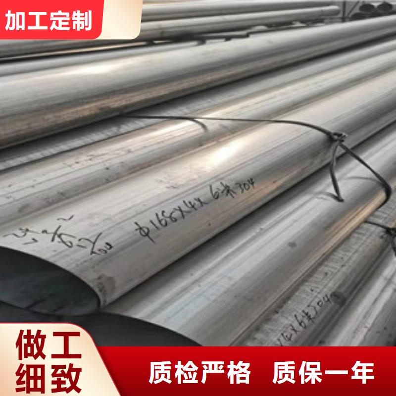 常年供应《福伟达》生产不锈钢管厂家长期供应