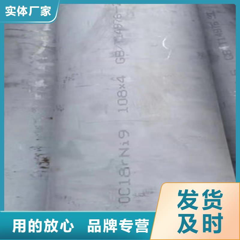 厂家销售<福伟达>价格合理的201大口径不锈钢焊管生产厂家