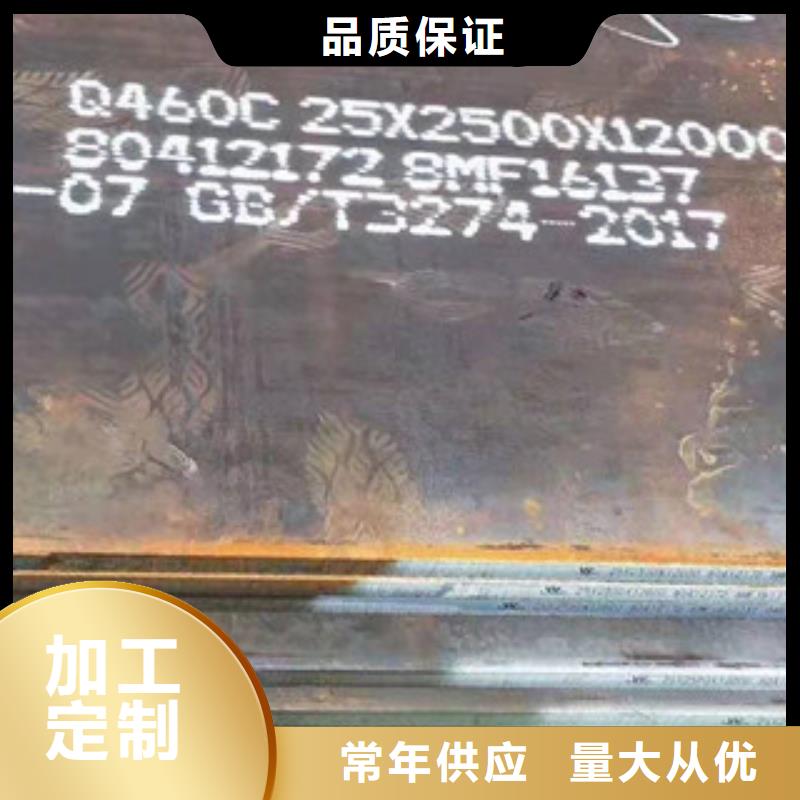 【福伟达】不锈钢焊管-304不锈钢板服务始终如一-福伟达管业有限公司