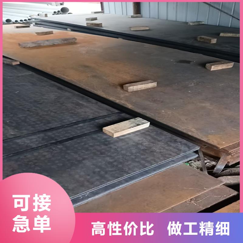 价格合理的NM360耐磨钢板基地